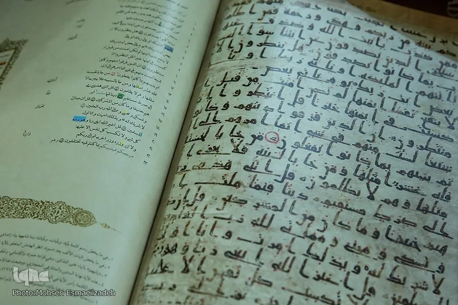 Professor da Universidade de Princeton diz que Codex Mashhad é 'valioso' para estudar a história do Alcorão