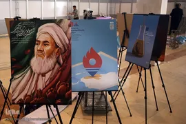 آماده‌سازی سی‌اُمین نمایشگاه بین‌المللی قرآن کریم
