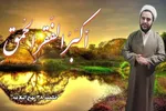فیلم | بزرگترین فقر در کلام امیرالمؤمنین(ع)