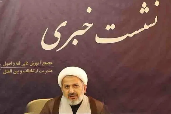 برگزاری ۱۵ دوره تربیت استاد در مجتمع فقه و اصول جامعةالمصطفی