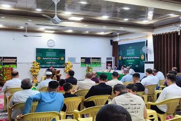 العراق: ختام مسابقة 