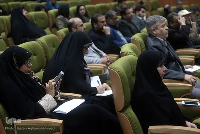 دومین کنفرانس بین‌المللی «حقوق بشر آمریکایی از دیدگاه مقام معظم رهبری»