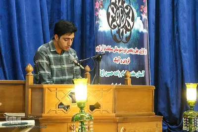 مرحله شهرستانی چهل‌و‌چهارمین دوره مسابقات سراسری قرآن‌ کریم در استان قزوین