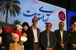 چهارمین یادواره شهدای شمال شهر اصفهان