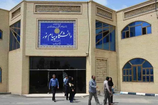 حذف حضور فیزیکی دانشگاهیان با شبکه اطلاع رسانی هوشمند دانشگاه پیام‌نور