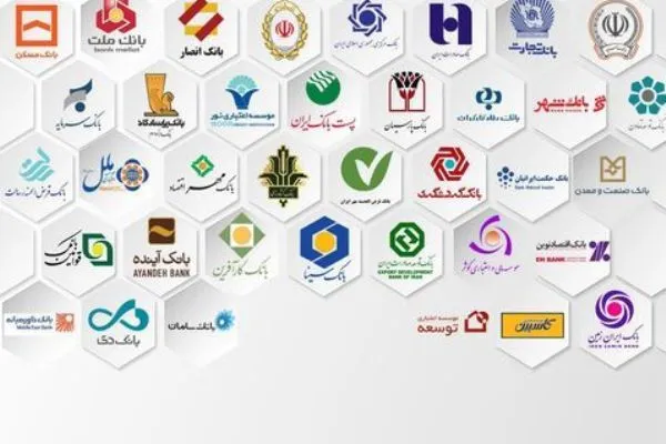 نرخ سود بانکی به ۱۵ درصد کاهش یافت / جزئیات توافق مدیران بانکی