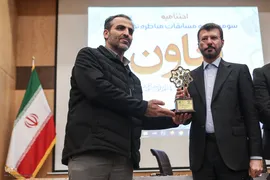 مناظره نهایی سومین دوره مسابقات مناظره تخصصی تعاون