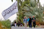 طریق العلما