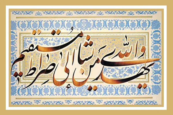 «خط عشق» بر دیوارهای نگارخانه شیخ هادی