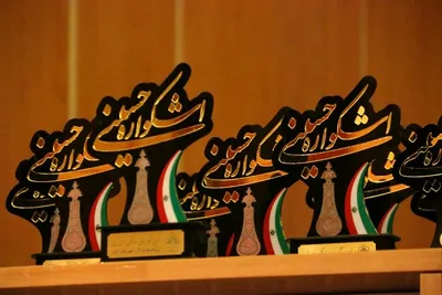 آیین اختتامیه نهمین اشکواره فرهنگی ـ هنری حسینی آمل