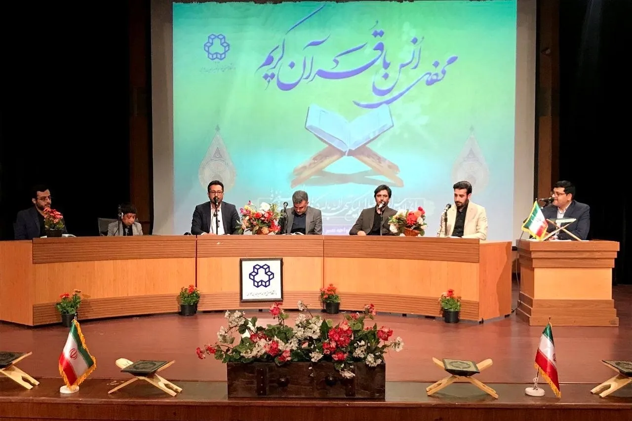 تصاویری از محفل قرآنی دانشگاه صنعتی خواجه نصیر