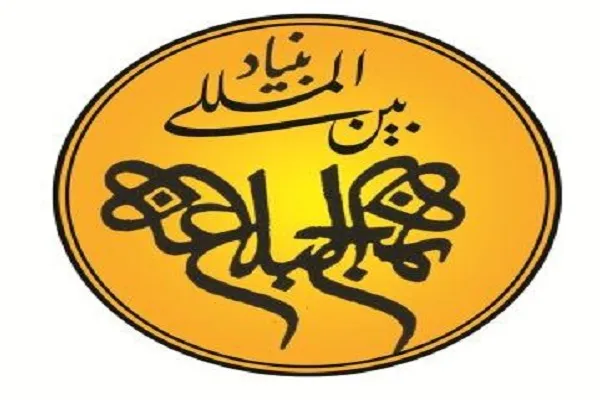 انتشار «ترجمه و شرح واژگان نهج‌البلاغه» و دو اثر دیگر