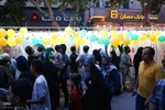 مهمانی بزرگ عید غدیر در چهارباغ اصفهان