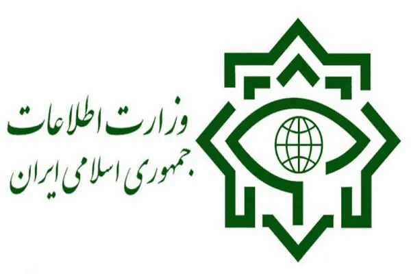 توضیحات وزارت اطلاعات درباره خبر منتشرشده مبنی بر نفوذ در وزارت نفت