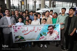 بازگشت یونس شاهمرادی، قهرمان مسابقات بین‌المللی قرآن و اذان «عطر الکلام» عربستان به ایران