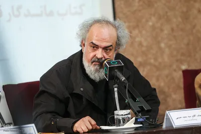 چهل و ششمین نشست «صد کتاب ماندگار قرن»