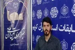 گزارش تصویری روز دوم مسابقت قرآنی اوقاف  مازندران