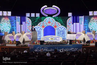 مراسم اختتامیه سی و هفتمین دوره مسابقات بین‌المللی قرآن جمهوری اسلامی ایران