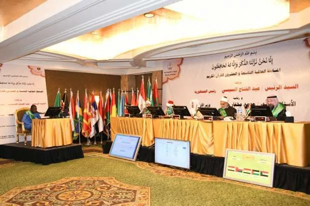 تشکیل هیئت‌های داوری مسابقات قرآن مصر