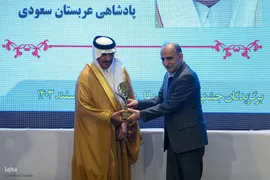 چهاردهمین جشنواره روز بین‌الملل دانشگاه تهران