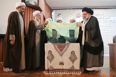 ⁨آیین رونمایی کتاب سه جلدی شرح نهج البلاغه⁩