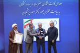 آیین گرامیداشت چهل و ششمین سالگرد تشکیل جهاددانشگاهی
