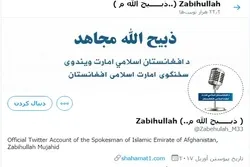 د امریکا د پوځ له چارواکې سره د طالب ویاند لفظي شخړه