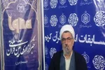 گزارش تصویری روز دوم مسابقت قرآنی اوقاف  مازندران