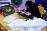 نمایشگاه قرآن در روز سوم