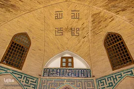 افراشته فیروزه‌ای؛ مسجد حکیم یا مسجد جورجیر