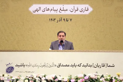 دومین روز نشست تخصصی استادان، قاریان و حافظان قرآن کریم