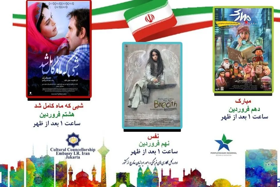 آغاز جشنواره نوروز ایرانی در اندونزی