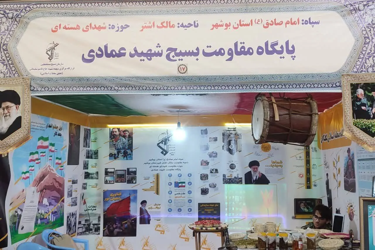 تلاش بسیج برای تحقق محله‌های مردم‌سالار اسلامی