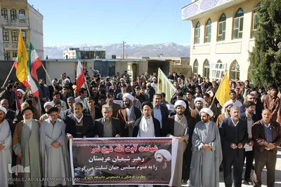 یاسوج
