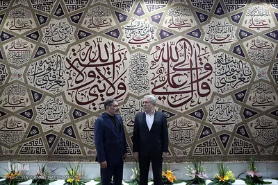 مراسم افتتاحیه سی‌امین نمایشگاه ملی صنایع دستی
