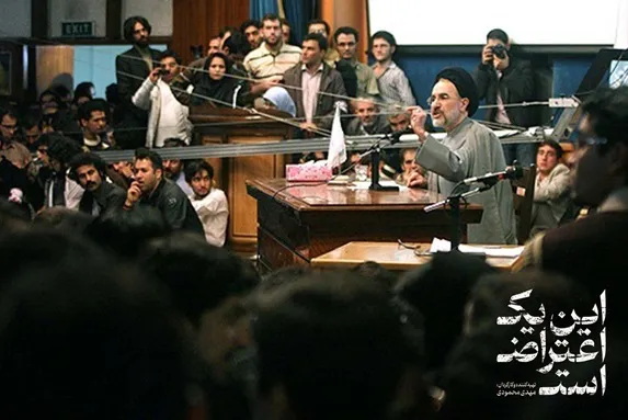 پشت پرده اعتراضات دانشجویی روی آنتن می‌رود