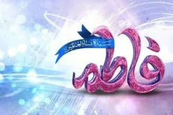 হযরত ফাতিমা যাহরা (সা. আ.)এর পবিত্র জন্মবার্ষিকী উপলক্ষে পাকিস্তানে মাহফিল