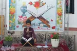 سی امین دوره مسابقات قرآنی بسیج مرحله شهرستانی بابلسر