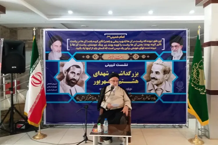 شهادت در راه عدالت رسم اهل بیت(ع) است