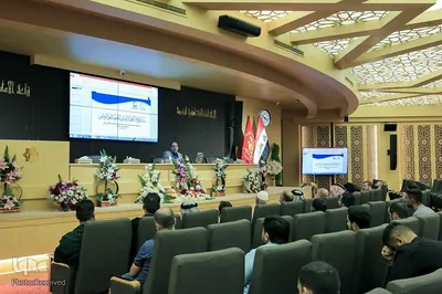 مجمع علمی قرآن کریم در کربلا