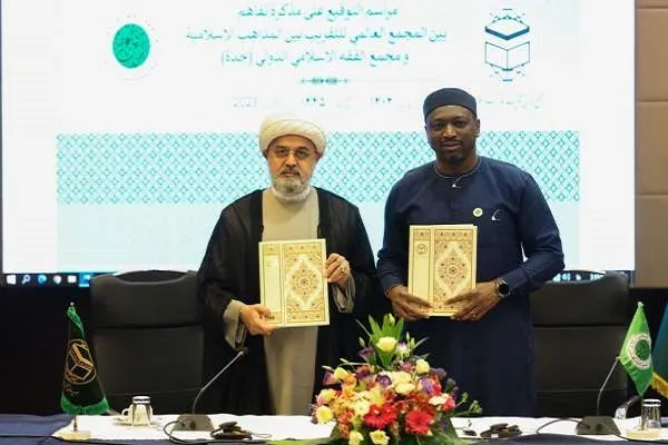امضای تفاهم‌نامه همکاری بین مجمع جهانی تقریب مذاهب  و مجمع فقه جده