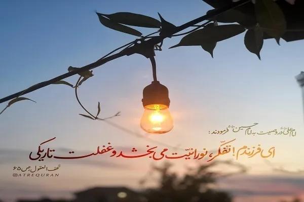 تفکر؛ بزرگترین معروف فراموش‌شده اسلام