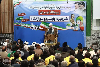 مراسم گرامیداشت یوم‌الله ۹دی در بیرجند