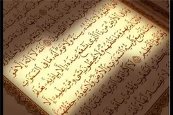 د قاري عبدالباسط په غږ کې د آیت الکرسي تلاوت / غږ