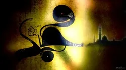 বিশ্বনবী হযরত মুহাম্মাদ (সা)'র ওফাত দিবস