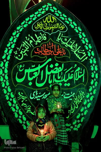 آیین عزاداری شام غریبان ـ اراک‎
