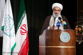 اختتامیه کنگره پاسداشت شهید مصطفی خمینی 