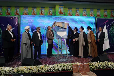آیین رونمایی از ترتیل تند قرآن کریم با عنوان آوای معرفت