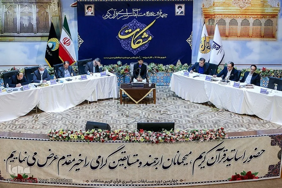 اسامی داوران فینال مسابقات قرآن «مشکات» اعلام شد