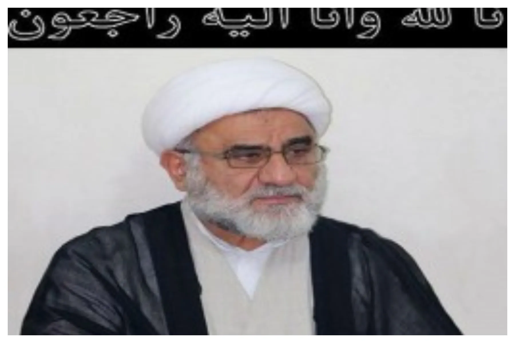 اطلاعیه مركز اسلامی امام على(ع) استكهلم در پی ارتحال حجت‌الاسلام ظاهری